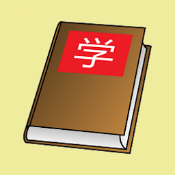Icon image Understand & Learn Chinese