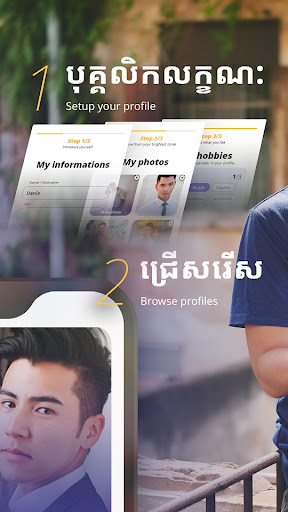 Neessay Screen 3