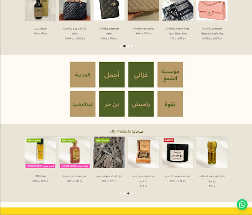 JBG APP screenshot 7