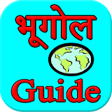 Geography guide icon