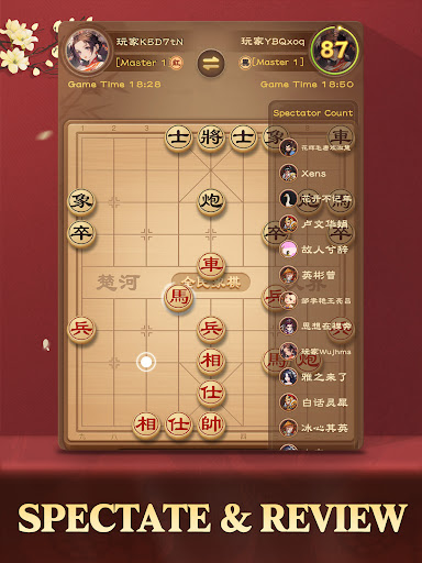 Chinese Chess - Xiangqi Game screenshot 9