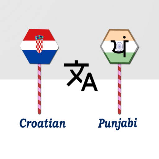 Croatian To Punjabi Translator logo