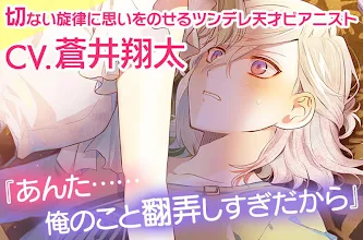 イケメンライブ 恋の歌をキミに 乙女 恋愛ゲーム Google Play のアプリ