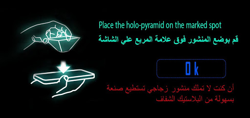 أم كلثوم لايف Screen 3