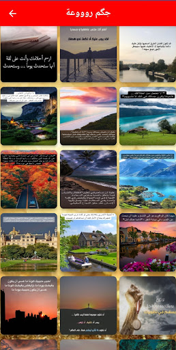 حكم وأقوال Hekam