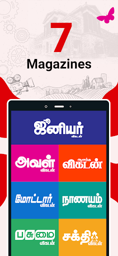 Android application Vikatan: Tamil News & Magazine screenshort