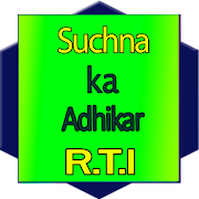R.T.I Suchna Ka Adhikar