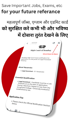 10th 12th Pass Government Jobs