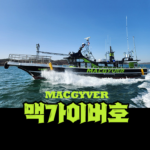 맥가이버호 logo