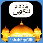 Cover Image of Download Durood Lakhi 2.3 APK