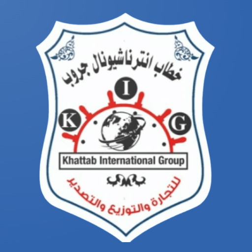 خطاب انترناشيونال جروب logo
