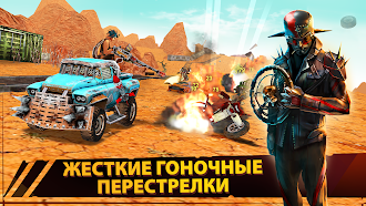 Game screenshot Dead Paradise Car Race Shooter hack