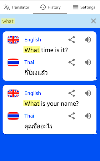 Thai - English Translator