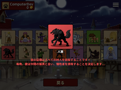 スクリーンショット画像