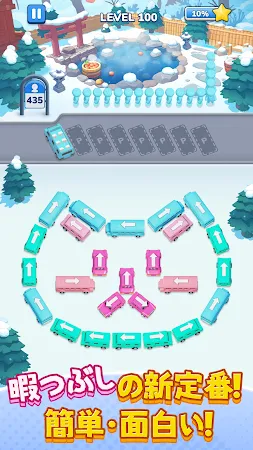 Game screenshot Bus Jam：駐車場ゲーム パーキングジャム apk download