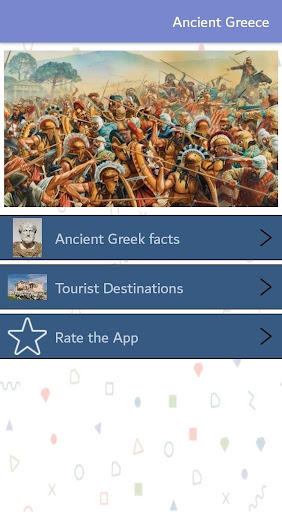 Android application Ancient Greece screenshort