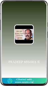Pradeep Mishra Ji live