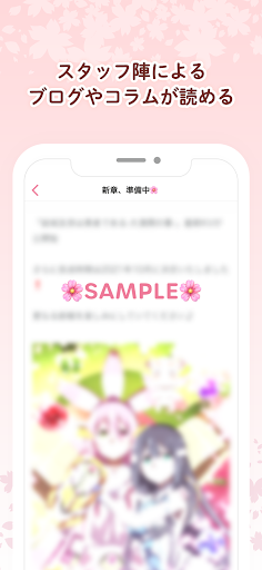 ゆゆゆ勇者部 Screen 2