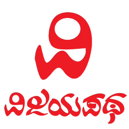 Vijayapatha News