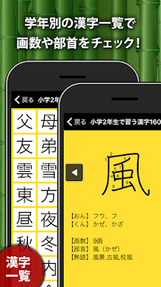 小学生手書き漢字ドリル1026 - はんぷく学習シリーズのおすすめ画像4
