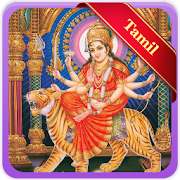 Top 31 Music & Audio Apps Like Durgai amman tamil songs - Best Alternatives