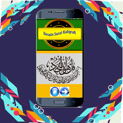 Design letter of calligraphy