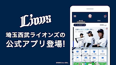 埼玉西武ライオンズ公式アプリのおすすめ画像1