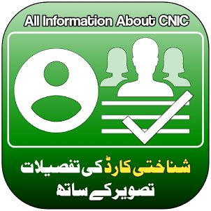CNIC Information With Photo