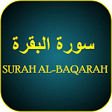 Surah Al-baqarah icon