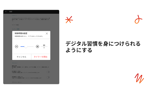 Mobile Android Screenshots 9
