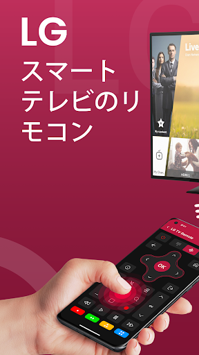 アプリのプレビュー