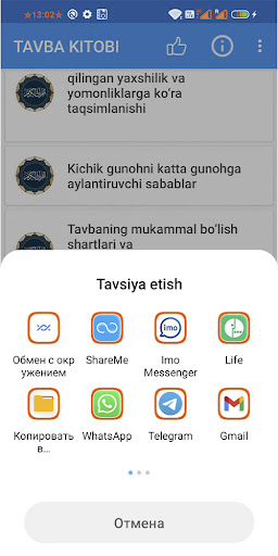 Tavba kitobi Screen 2