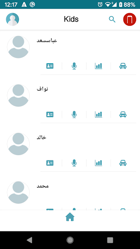 Android application نداء Nida: For school admins screenshort