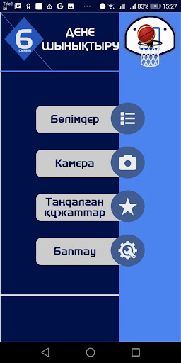 Dene shynyqtyru 6 Screen 2