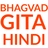 Gita in hindi icon