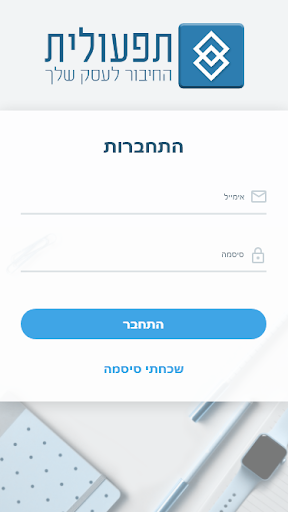 TIFFULIT Screen 2