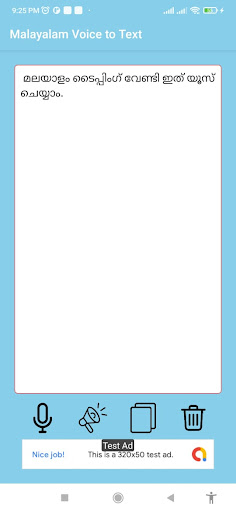 Malayalam Voice to Text Screen 2