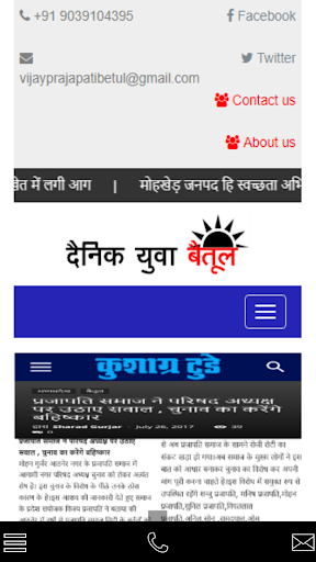 Android application DYB screenshort