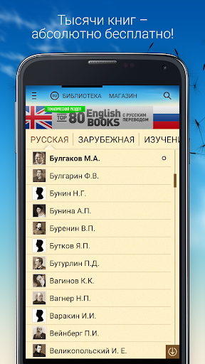 Home Library Screenshot 1 - AppWisp.com