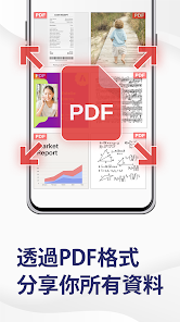 螢幕截圖圖片
