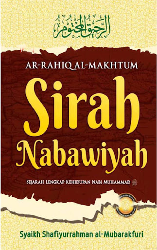 Android application Sirah Nabawiyah screenshort