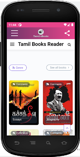 Tamil Books Reader Screen 2