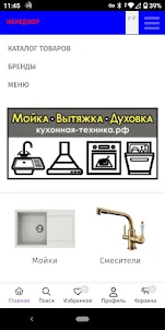 Кухонная-техника.рф