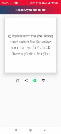 Nepali Sayari and Love Status