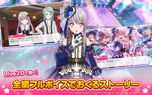バンドリ ガールズバンドパーティ 5 1 1 Apk Mod Unlimited Money Crack Games Download Latest For Android Androidhappymod