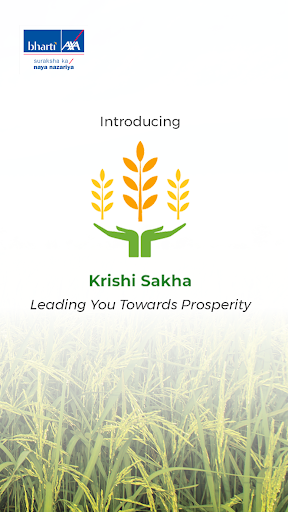 Krishi Sakha