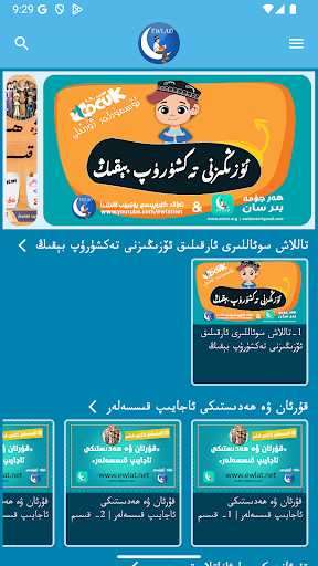 Logo https://play-lh.googleusercontent.com/CbzsL63q_Ci0i65WHA6pHHUp46BVTAAWzklR_tuarYuAa3D-bwC4pm3VNyrsudWC1d0