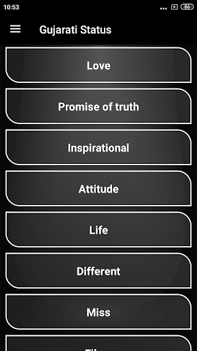 Gujarati Status Screen 2