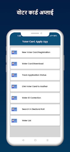 Voter Card Apply Online Tipsのおすすめ画像1