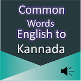 Common Word English to Kannada icon